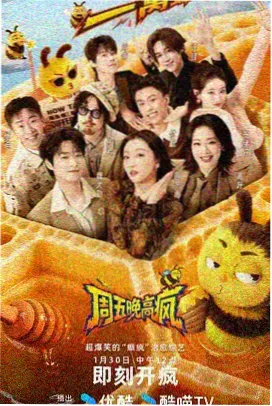 观察室解读位人物卡封面，暖色灯下的长桌空间
