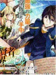 声音设计位人物卡封面，收音设备与环境声波形
